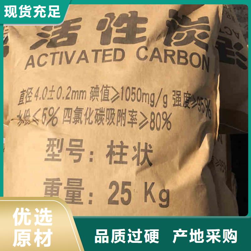 回收酒厂活性炭