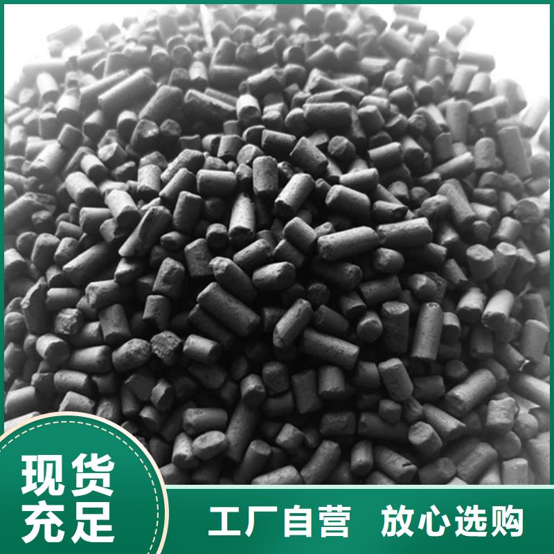 回收活性炭