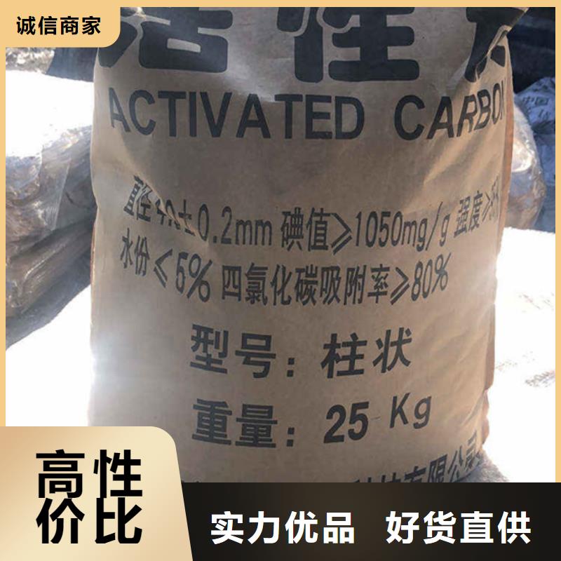 氯酸钠视频-氯酸钠_青海省果洛市市场覆盖海北|西宁|海西|玉树|海南|海东等