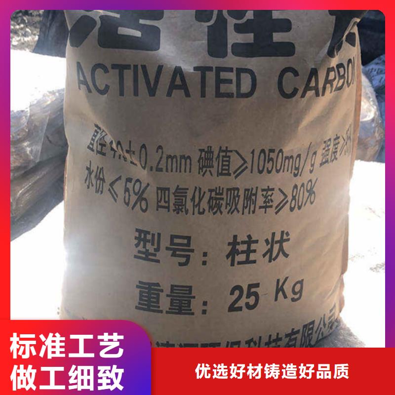 氯酸钠视频-河西|北辰|津南|和平|河东氯酸钠专业生产厂家-万邦清源聚丙烯酰胺聚合氯化铝聚合硫酸亚铁醋酸钠除氟剂复合碳源除磷剂COD总氮去除剂环保科技(天津市分公司)