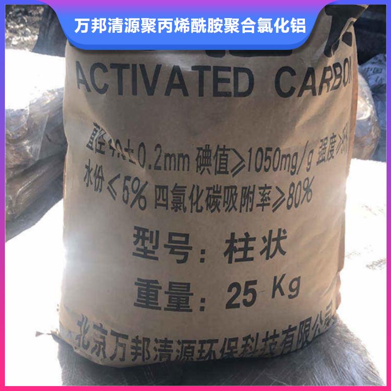 回收柱状活性炭