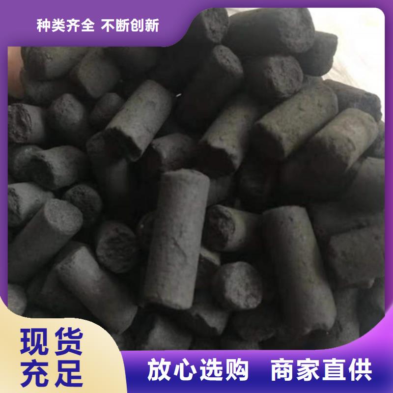 回收煤质活性炭