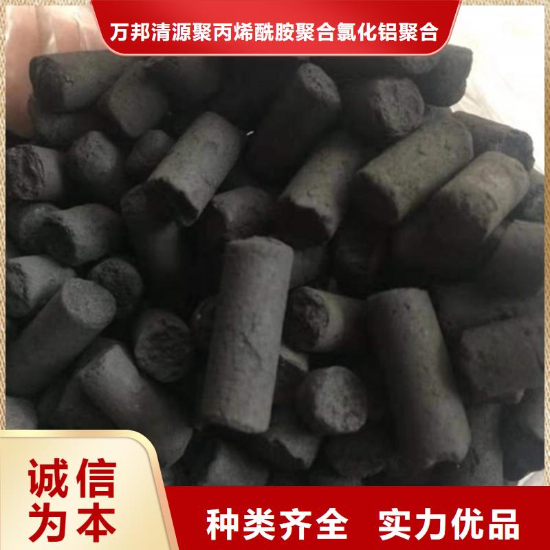 木质活性炭回收