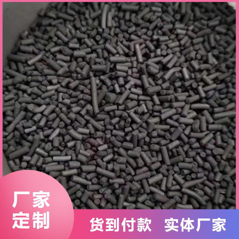 回收椰壳活性炭
