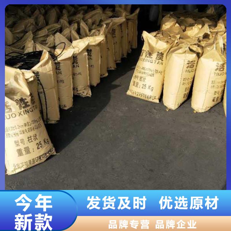 回收椰壳活性炭