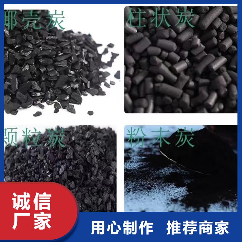 木质活性炭回收