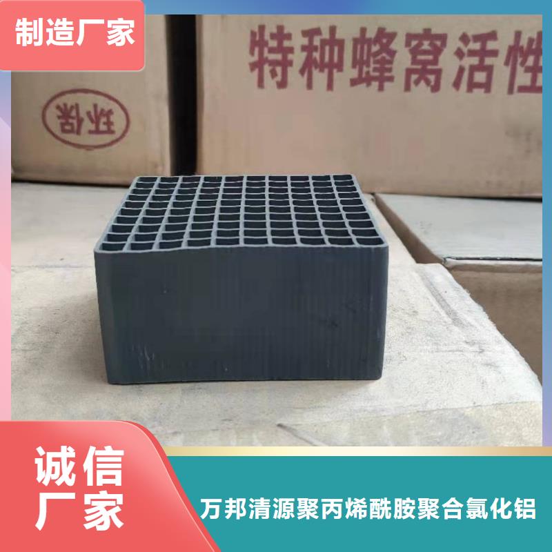 处理净水活性炭