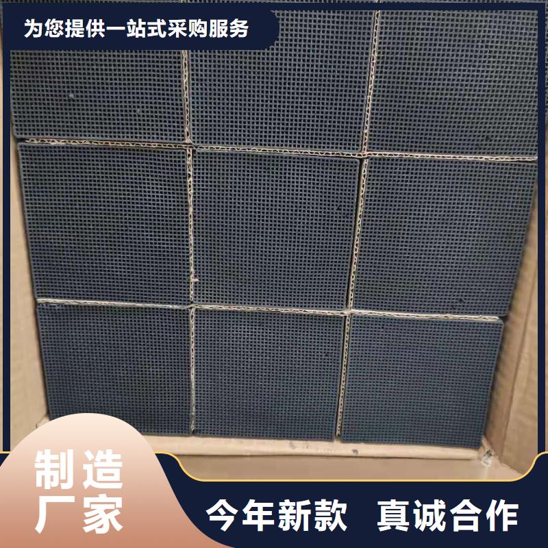 废活性炭回收