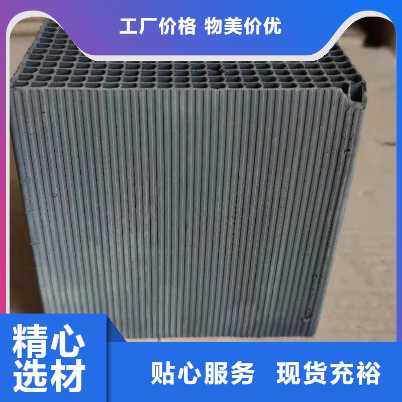 回收煤质活性炭