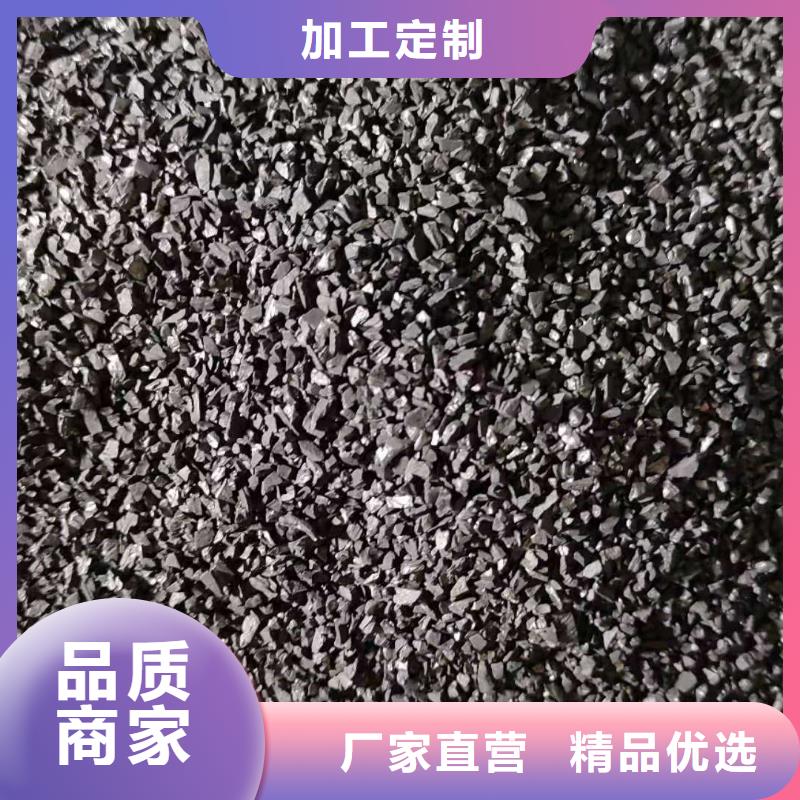 柱状活性炭回收