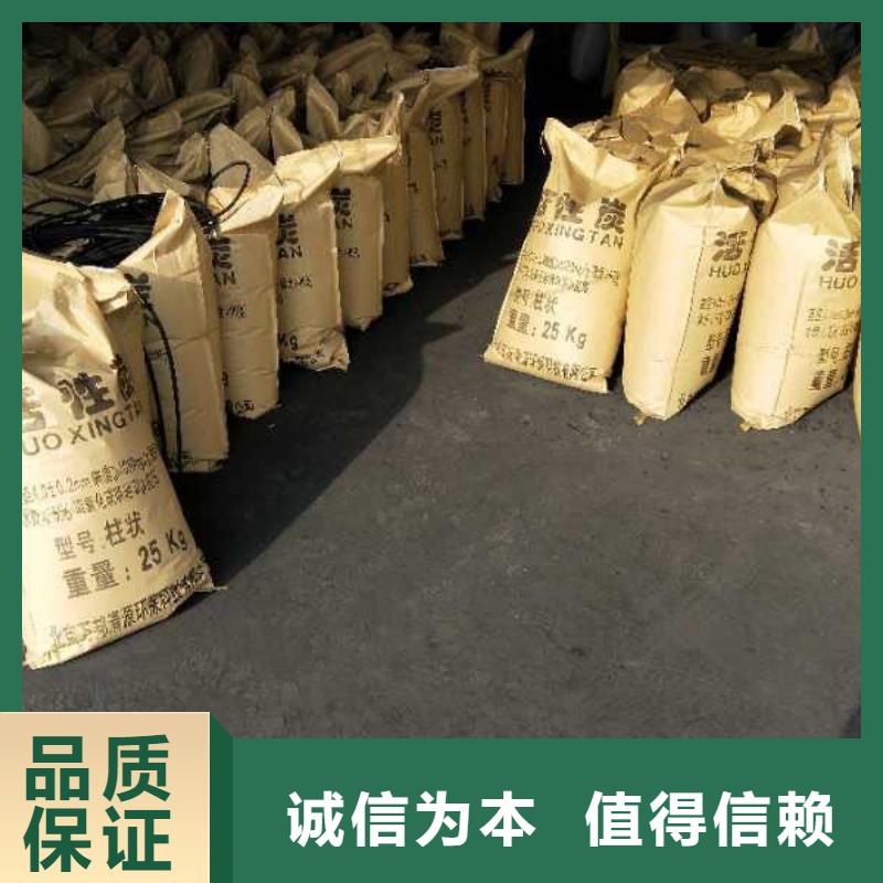 回收自来水活性炭