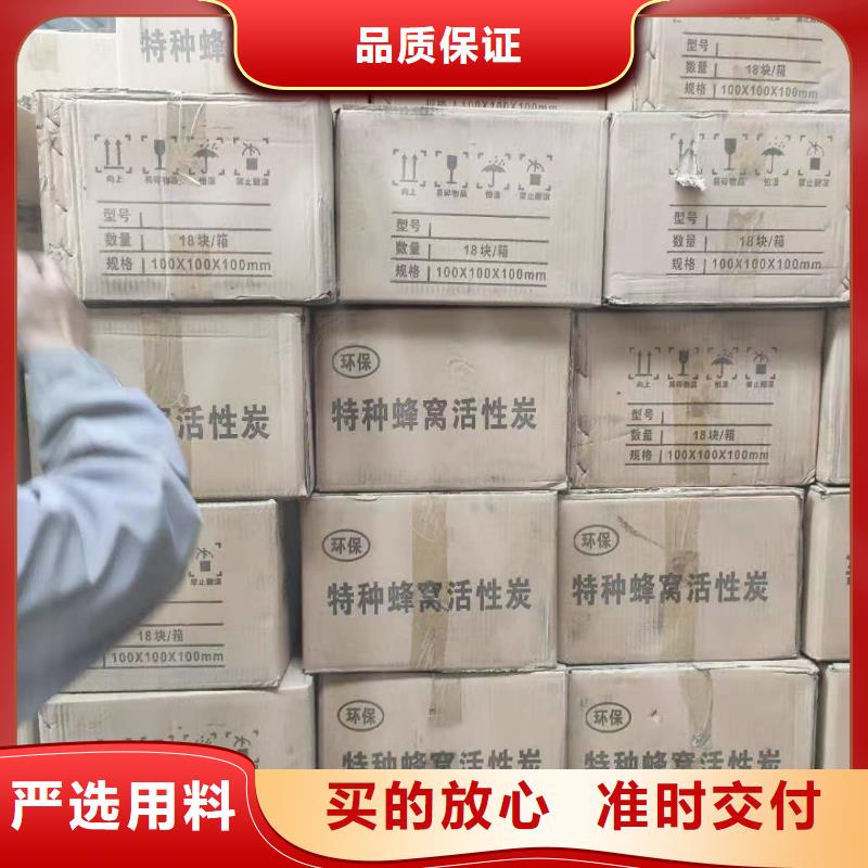 氯酸钠视频-氯酸钠-万邦清源聚丙烯酰胺聚合氯化铝聚合硫酸亚铁醋酸钠除氟剂复合碳源除磷剂COD总氮去除剂环保科技(新疆分公司)服务区域乌鲁木齐|克拉玛依|伊犁