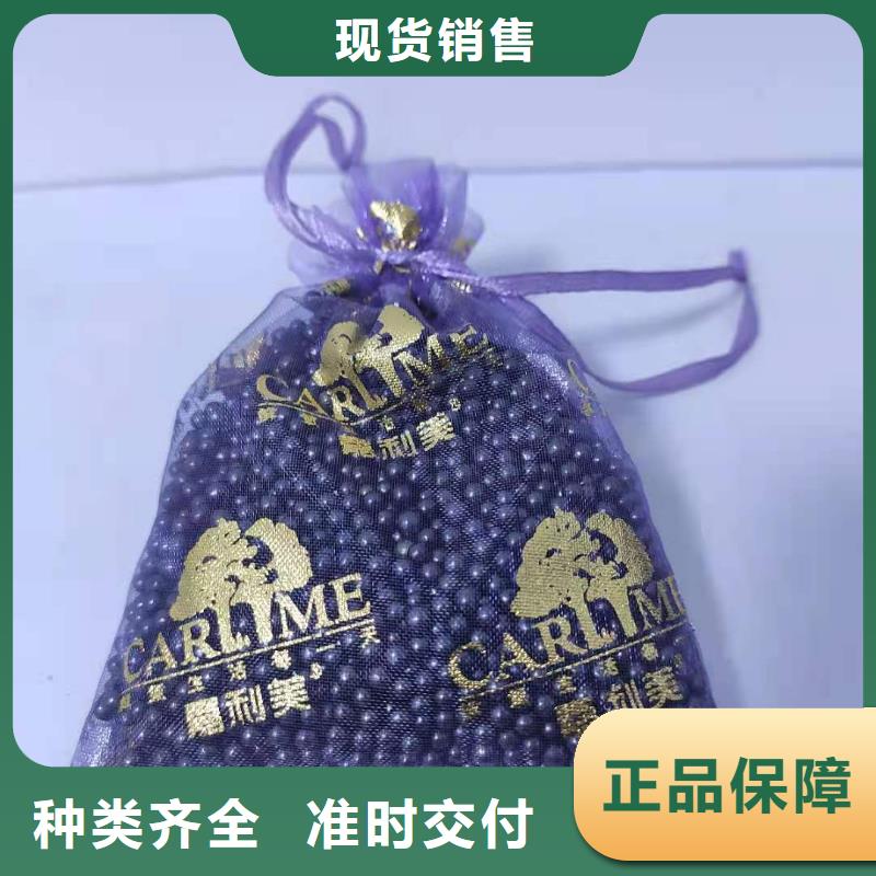 氯酸钠视频-氯酸钠_青海省果洛市市场覆盖海北|西宁|海西|玉树|海南|海东等