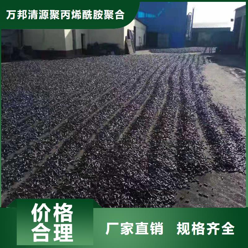 回收木质活性炭
