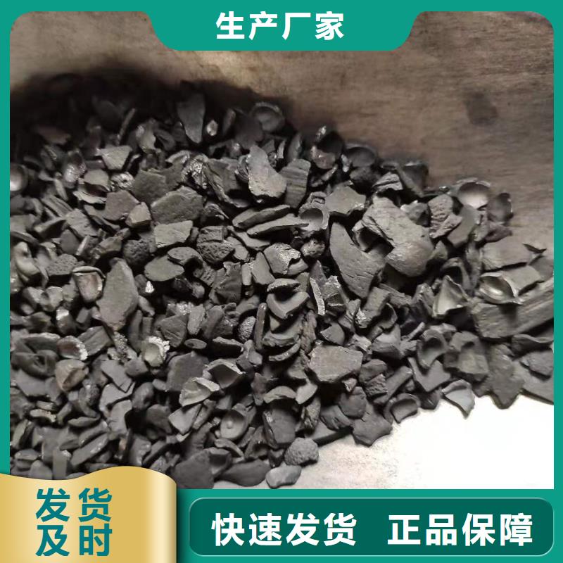 回收饮用水活性炭