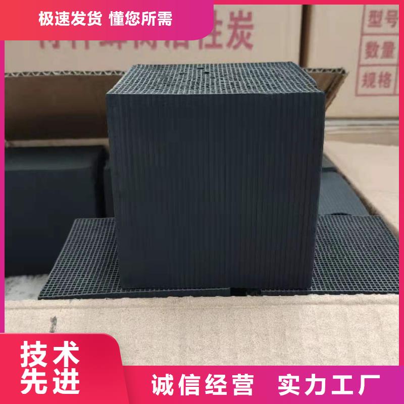 回收废活性炭