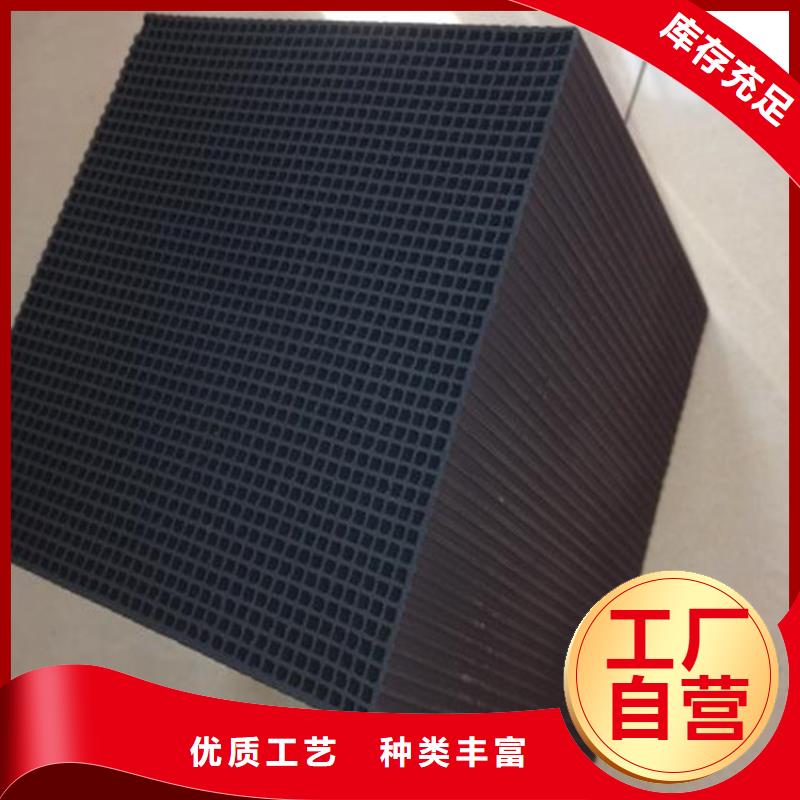 处理椰壳活性炭