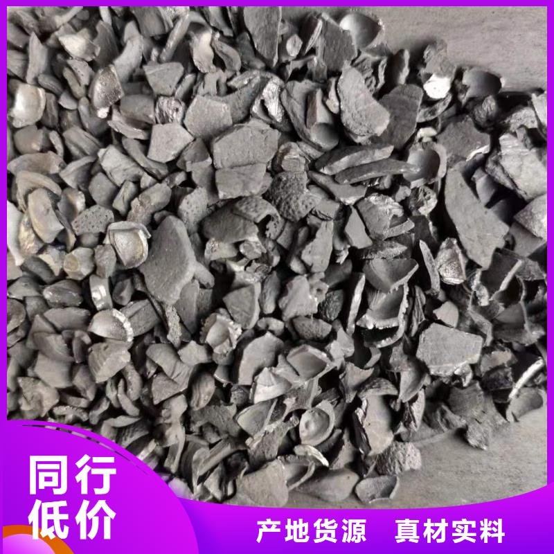 回收柱状活性炭