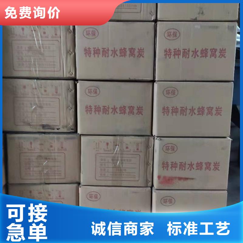 氯酸钠视频-河西|北辰|津南|和平|河东氯酸钠专业生产厂家-万邦清源聚丙烯酰胺聚合氯化铝聚合硫酸亚铁醋酸钠除氟剂复合碳源除磷剂COD总氮去除剂环保科技(天津市分公司)