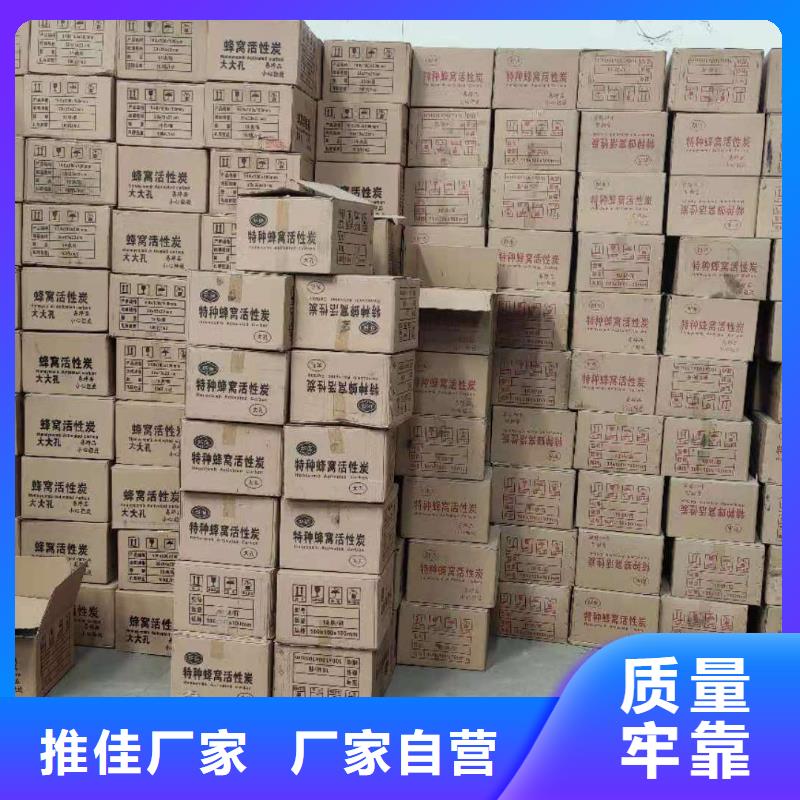 饮用水活性炭回收