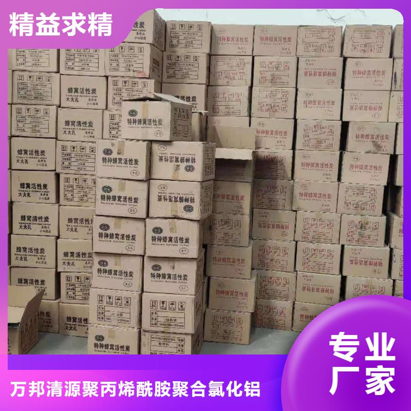 上门回收铝厂活性炭