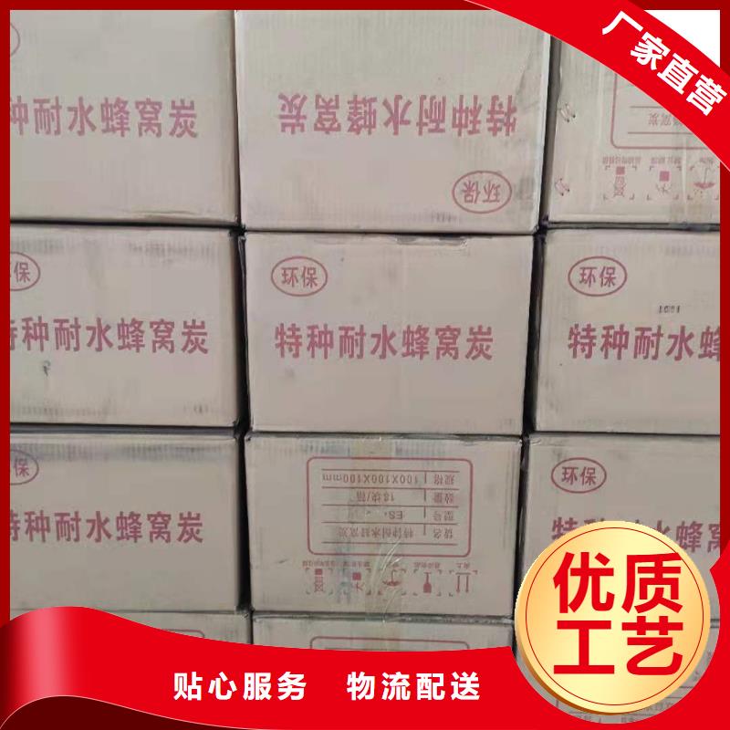 废活性炭回收