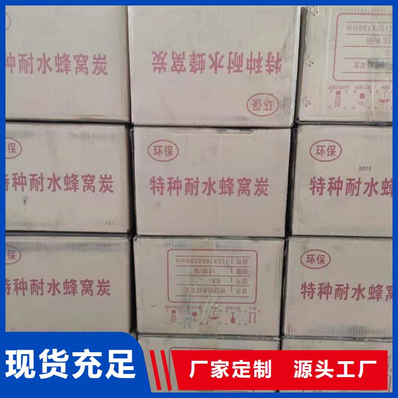 回收自来水活性炭