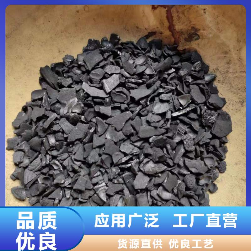 回收果壳活性炭
