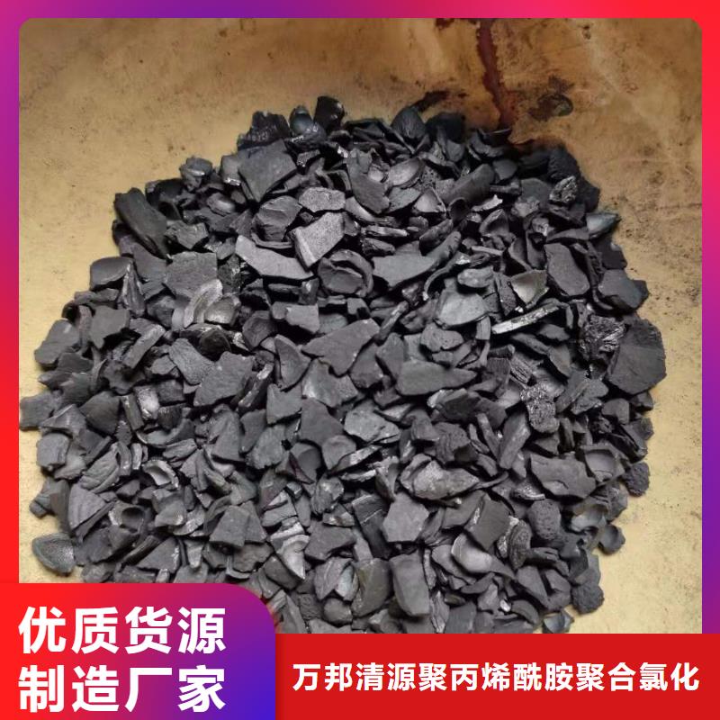 氯酸钠视频-张家界市氯酸钠-【同城】可服务区域武陵源|慈利|娄底|湘西|益阳|怀化|常德|永州|株洲