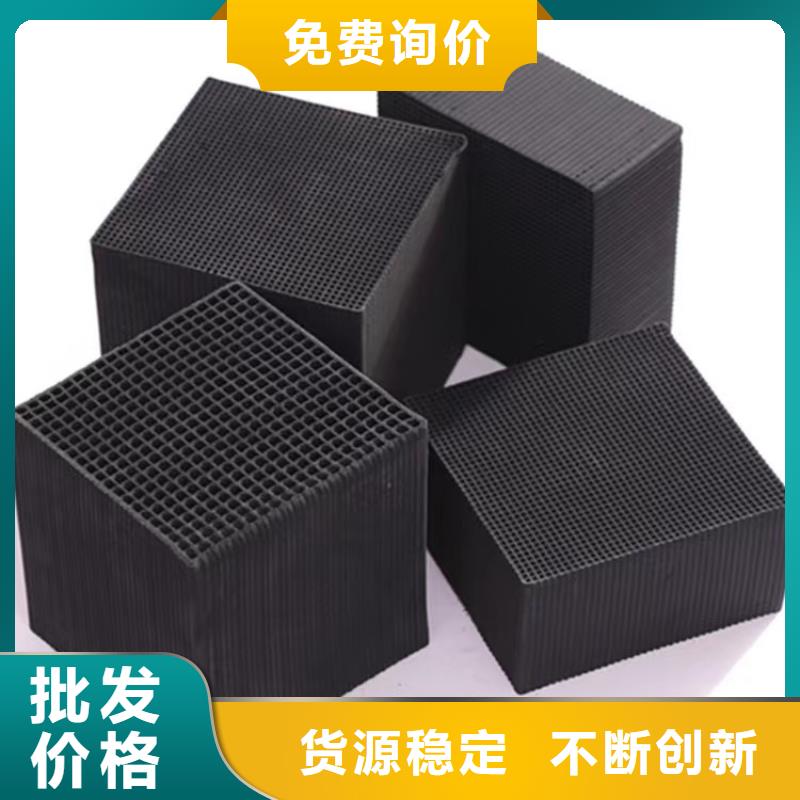 处理柱状活性炭