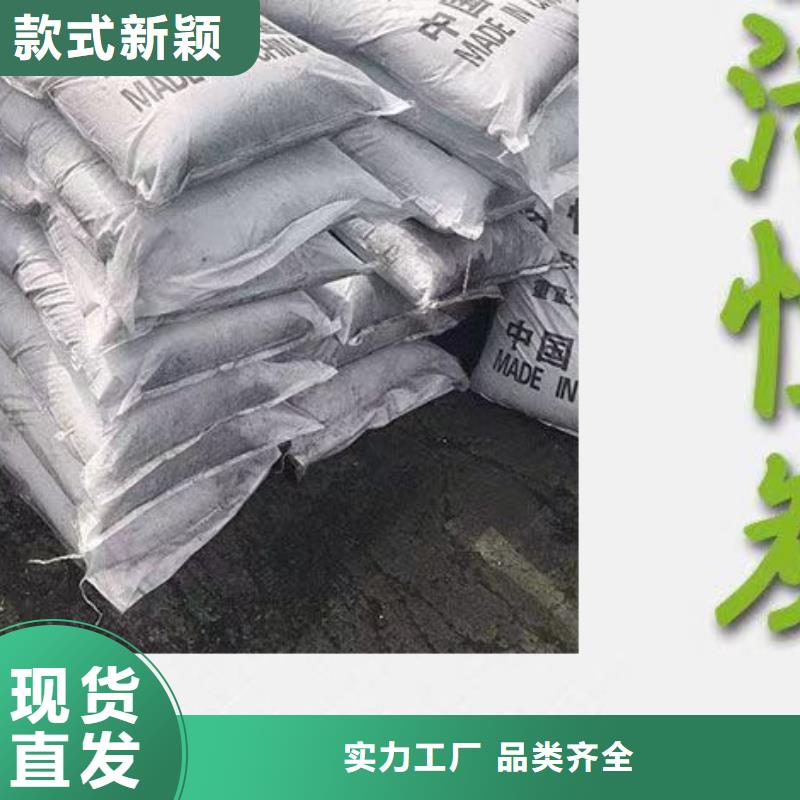 氯酸钠视频-氯酸钠|南平市|光泽|松溪|三明|泉州|龙岩|福州