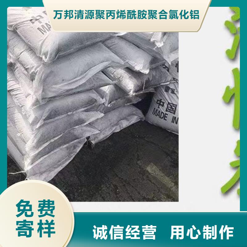 柱状活性炭回收