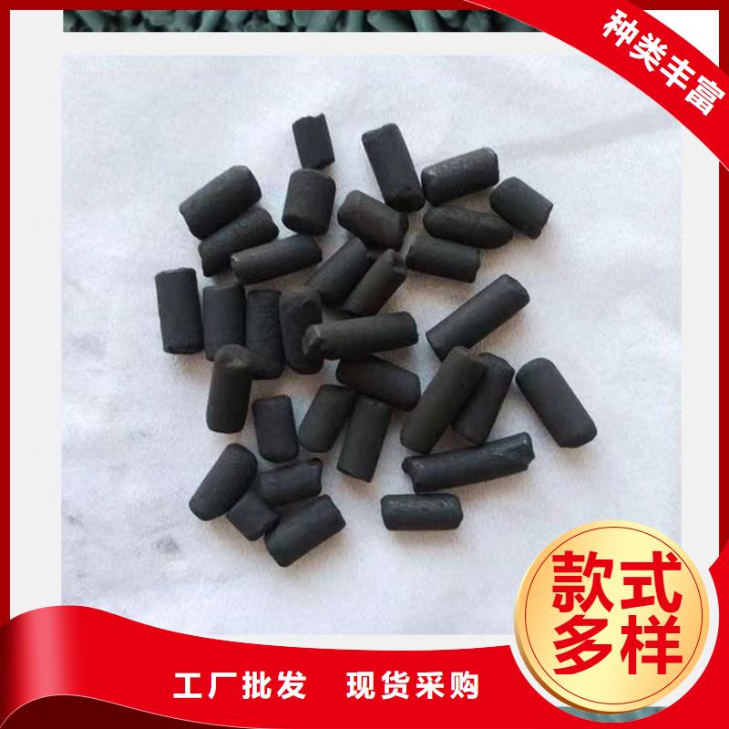 回收木质活性炭