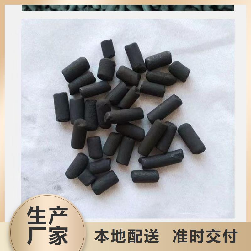 处理木质活性炭