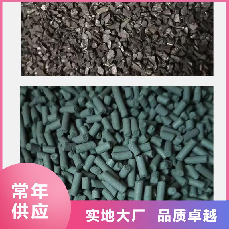 氯酸钠视频-河西|北辰|津南|和平|河东氯酸钠专业生产厂家-万邦清源聚丙烯酰胺聚合氯化铝聚合硫酸亚铁醋酸钠除氟剂复合碳源除磷剂COD总氮去除剂环保科技(天津市分公司)