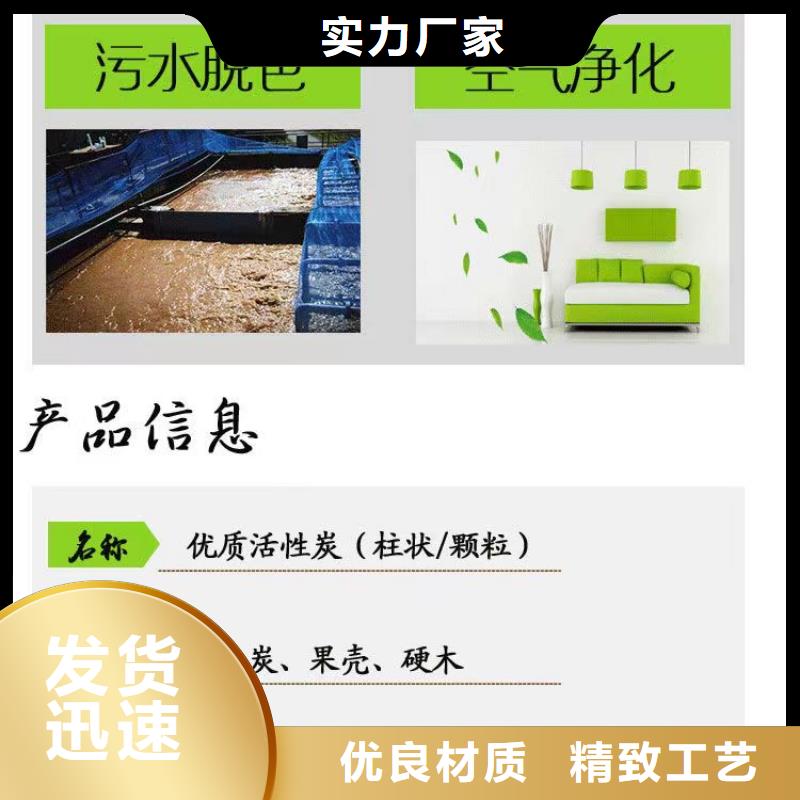 氯酸钠视频-河西|北辰|津南|和平|河东氯酸钠专业生产厂家-万邦清源聚丙烯酰胺聚合氯化铝聚合硫酸亚铁醋酸钠除氟剂复合碳源除磷剂COD总氮去除剂环保科技(天津市分公司)