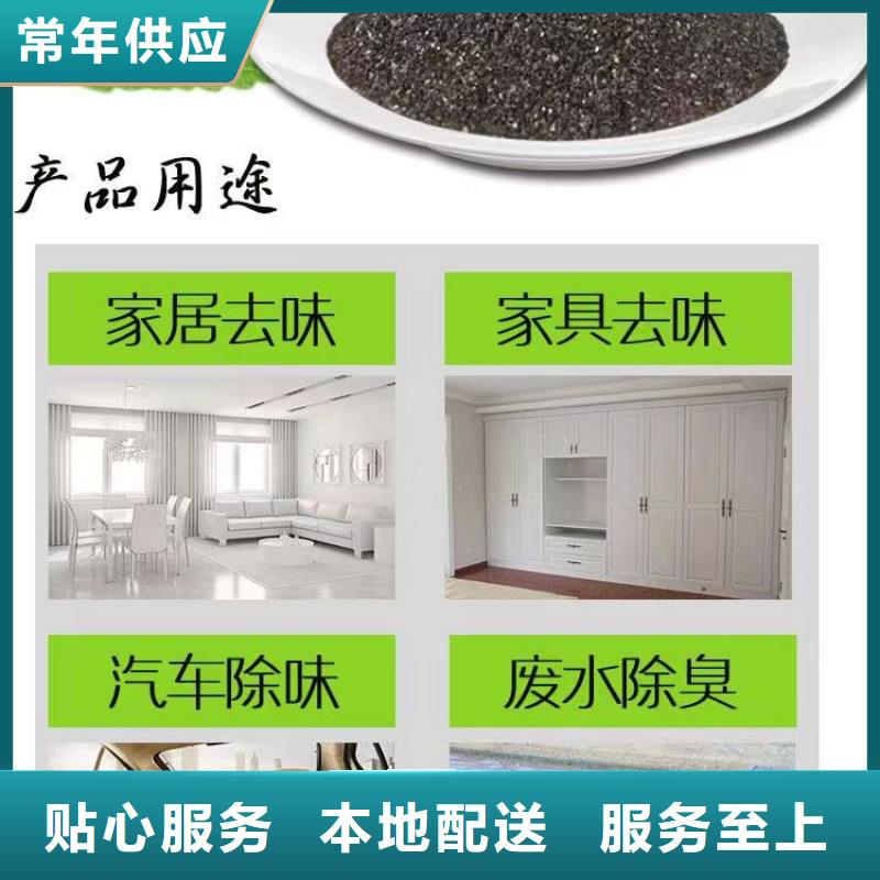 回收椰壳活性炭