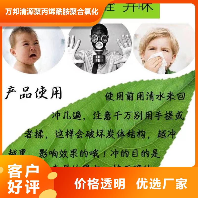 柱状活性炭回收