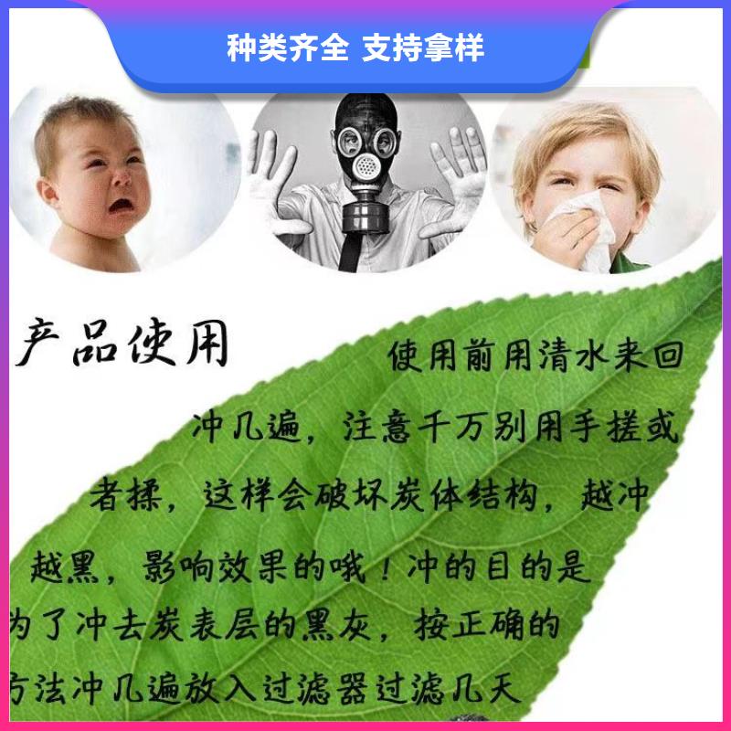 纯净水厂活性炭回收