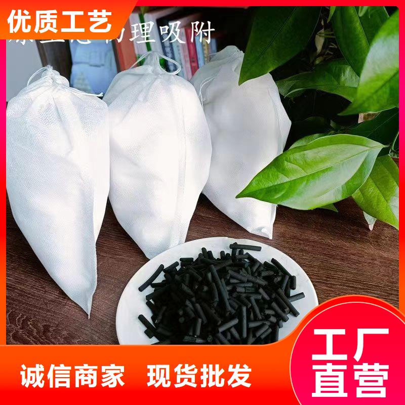 回收木质活性炭