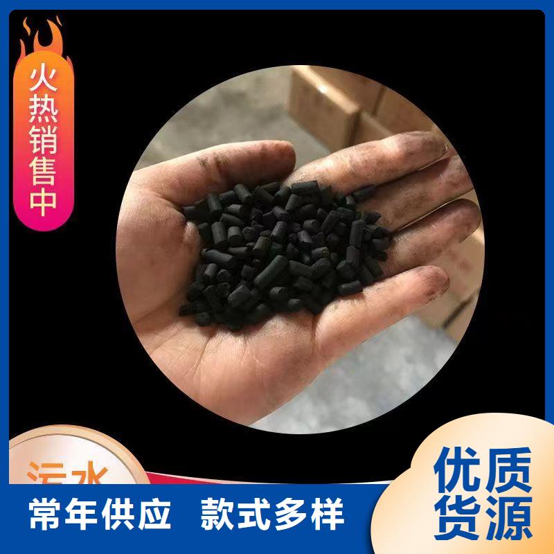 处理净水活性炭