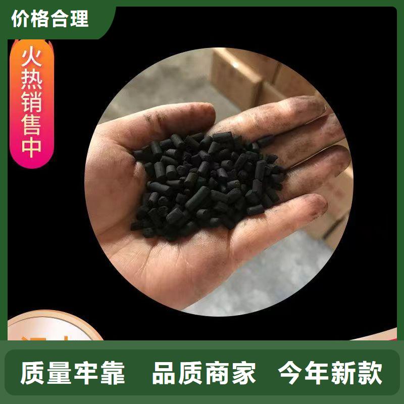 木质活性炭回收
