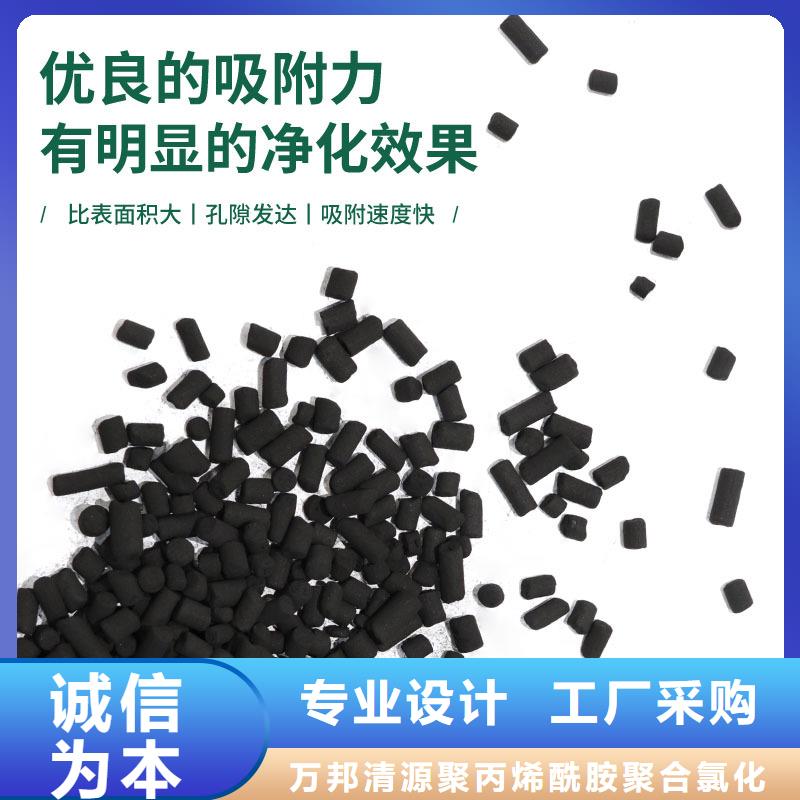 处理柱状活性炭