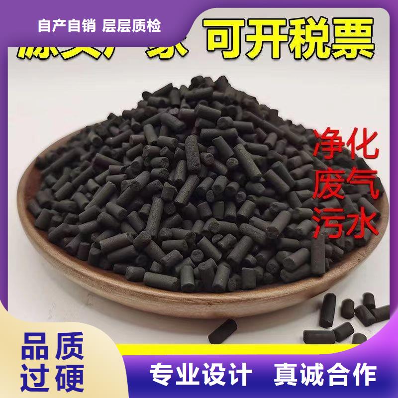 木质活性炭回收