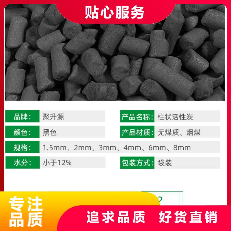 氯酸钠视频-安徽省马鞍山市万邦清源氯酸钠可服务区域当涂|博望|巢湖|淮南|宿州|淮北等