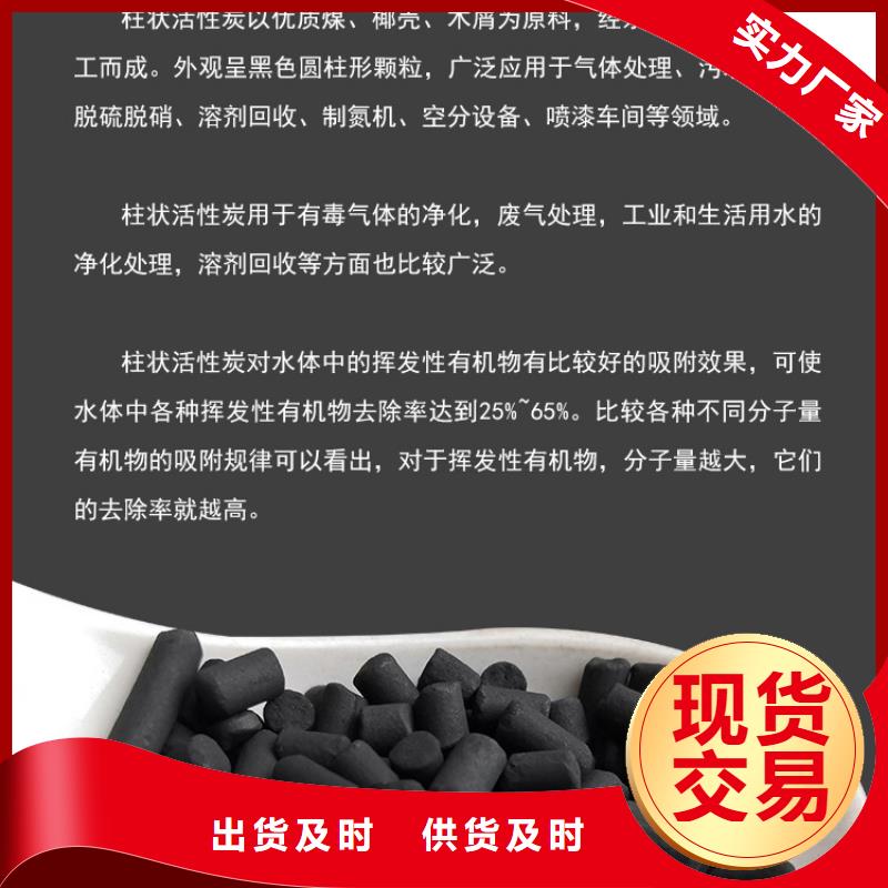 氯酸钠视频-河西|北辰|津南|和平|河东氯酸钠专业生产厂家-万邦清源聚丙烯酰胺聚合氯化铝聚合硫酸亚铁醋酸钠除氟剂复合碳源除磷剂COD总氮去除剂环保科技(天津市分公司)