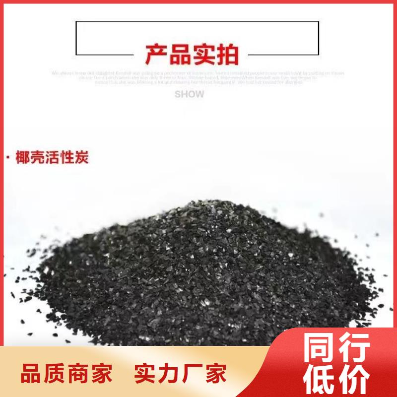 回收椰壳活性炭
