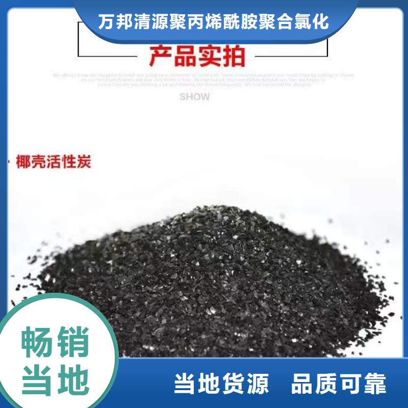 饮用水活性炭回收