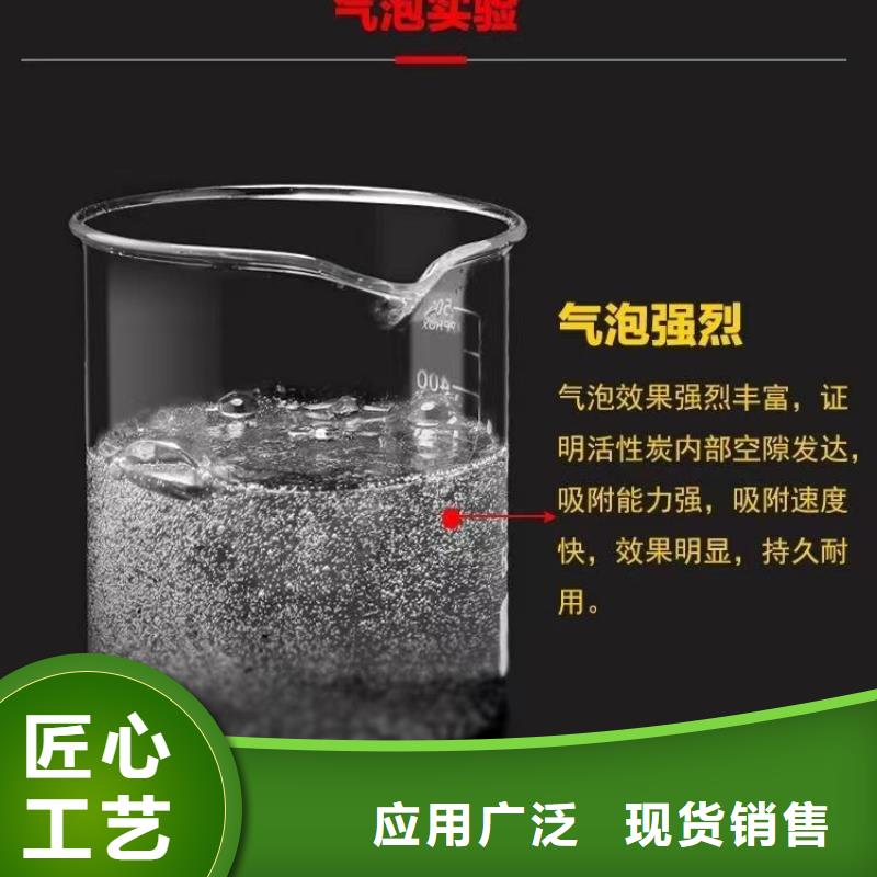 回收椰壳活性炭