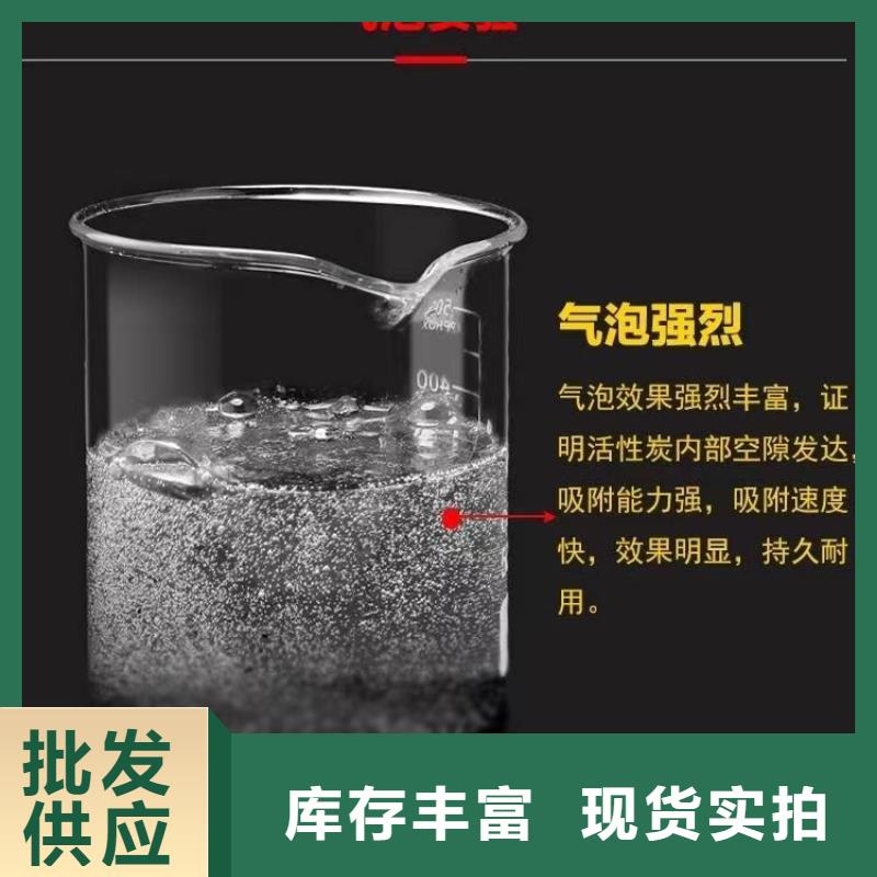 回收废活性炭